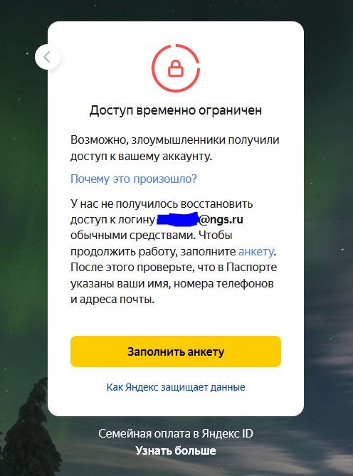 Yandex,  ! , ,  