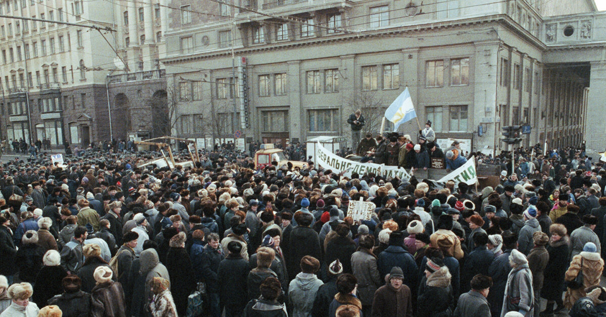 23 октября 2010. Россия 1992 год. Протесты 1992 в Москве. 1992 Митинги в России. Митинги против Ельцина 1992.