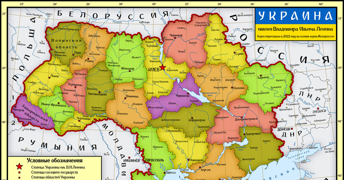 Карта украины с соседними границами