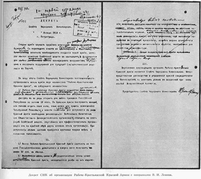 104th anniversary of the Workers' and Peasants' Red Army!                          History of the Red Army - Red Army, Creation, RSFSR, October Revolution, История России, History of the USSR, Longpost, February 23 - Defender of the Fatherland Day
