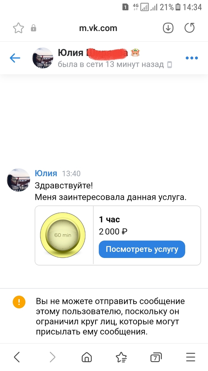      , 