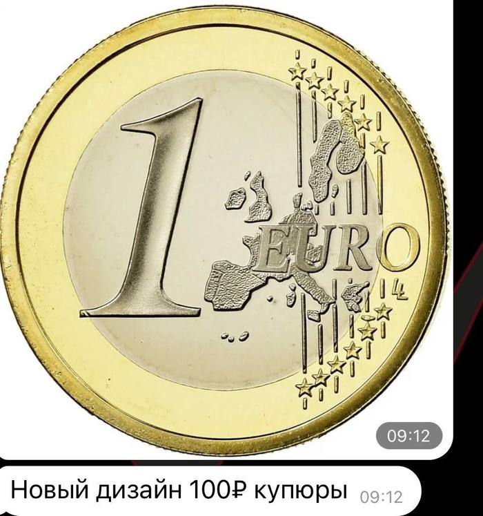 New design 100 rubles - Picture with text, Memes, Laugh, Sad humor, Subtle humor, Vital, Pun, Irony, Toilet humor, Strange humor