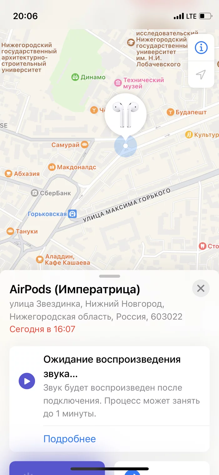 Lost headphones - My, The missing, Search, Lost, Longpost, Lost things, Nizhny Novgorod, Headphones, No rating