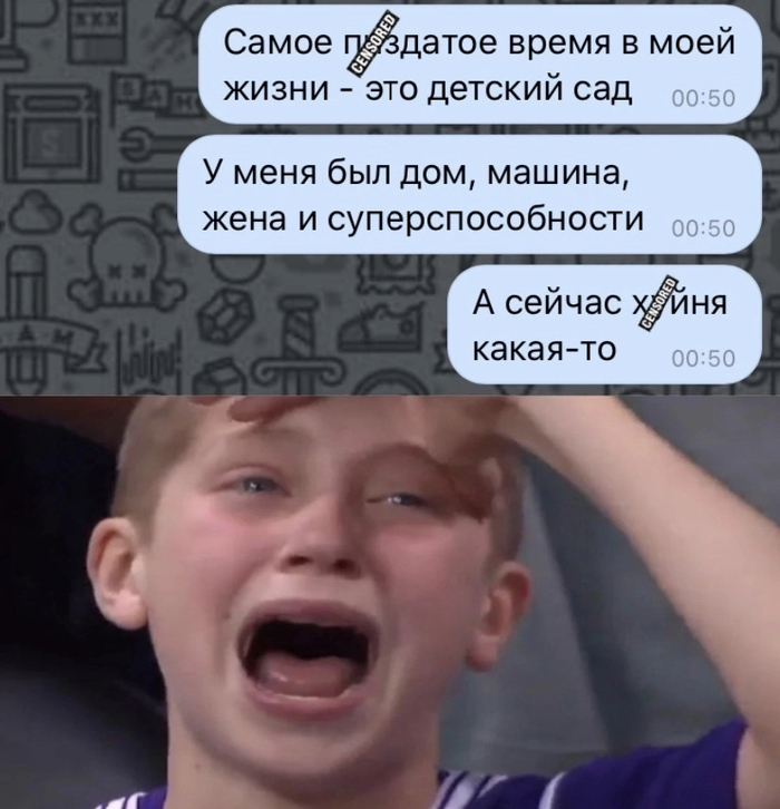 ��, ��� �������� ����� ����