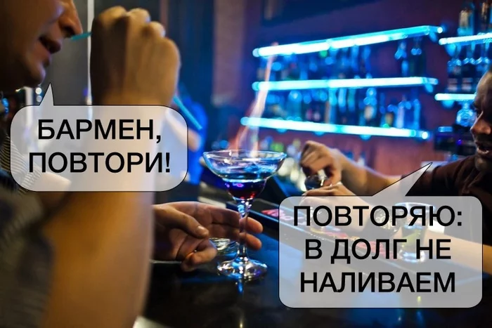 Bartender, repeat - Bartender, Alcohol, Annoyance