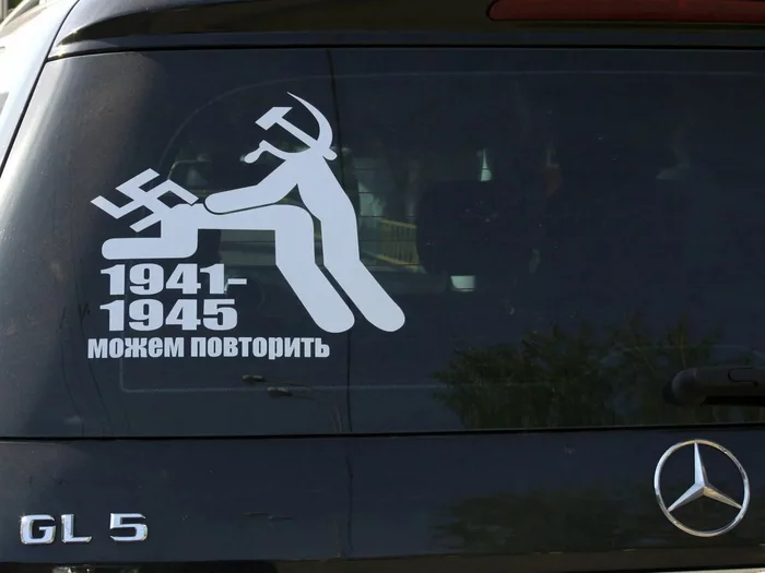 We can do it again! - We can repeat, Thoughts, Stickers on cars, Politics, Army, Protection, Defenders of the Motherland