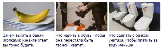 Что налить в туфлю?