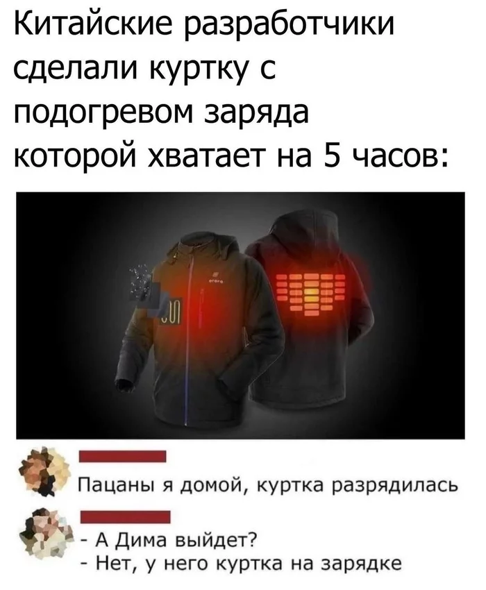 I'm home, jacket to charge) - Humor, Picture with text, Vital