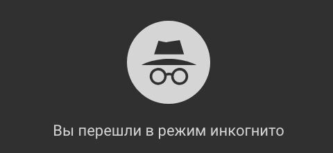 Googled something illegal? Then they left for you. - Google, Screenshot, They've already left for you., Riot police, FSB, Police, Humor