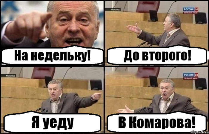 В свете последних событий