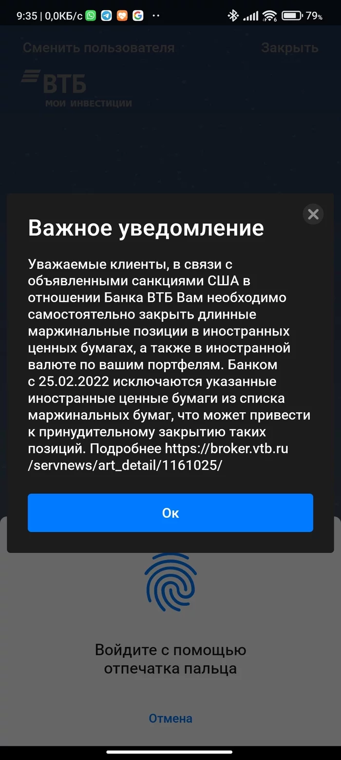 VTB Investments No Comments - My, VTB Bank, Investments, Longpost