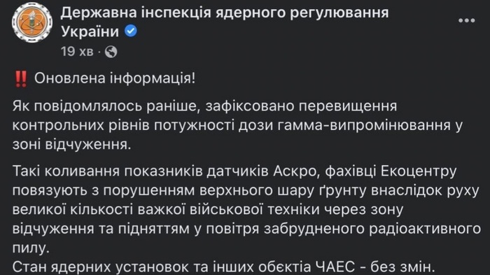 Это что, релиз сталкер 3?