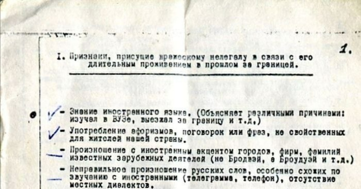 Повторные интегралы. Математические шифровки 2 класс. Вычисли двойного шпиона. Приведение двойного интеграла к повторному. Примеры умножения и деления в столбик.