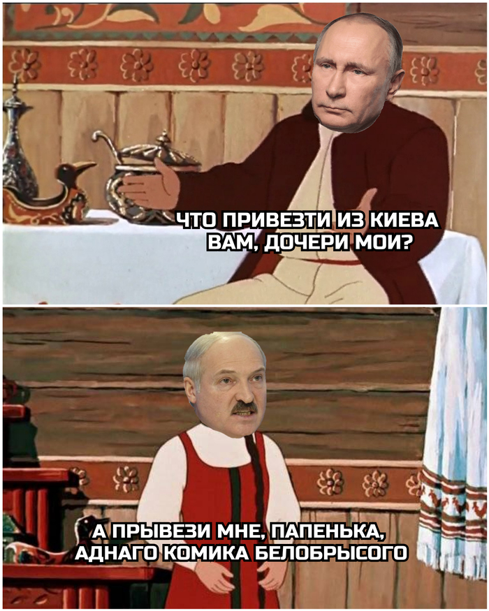 Истинные причины