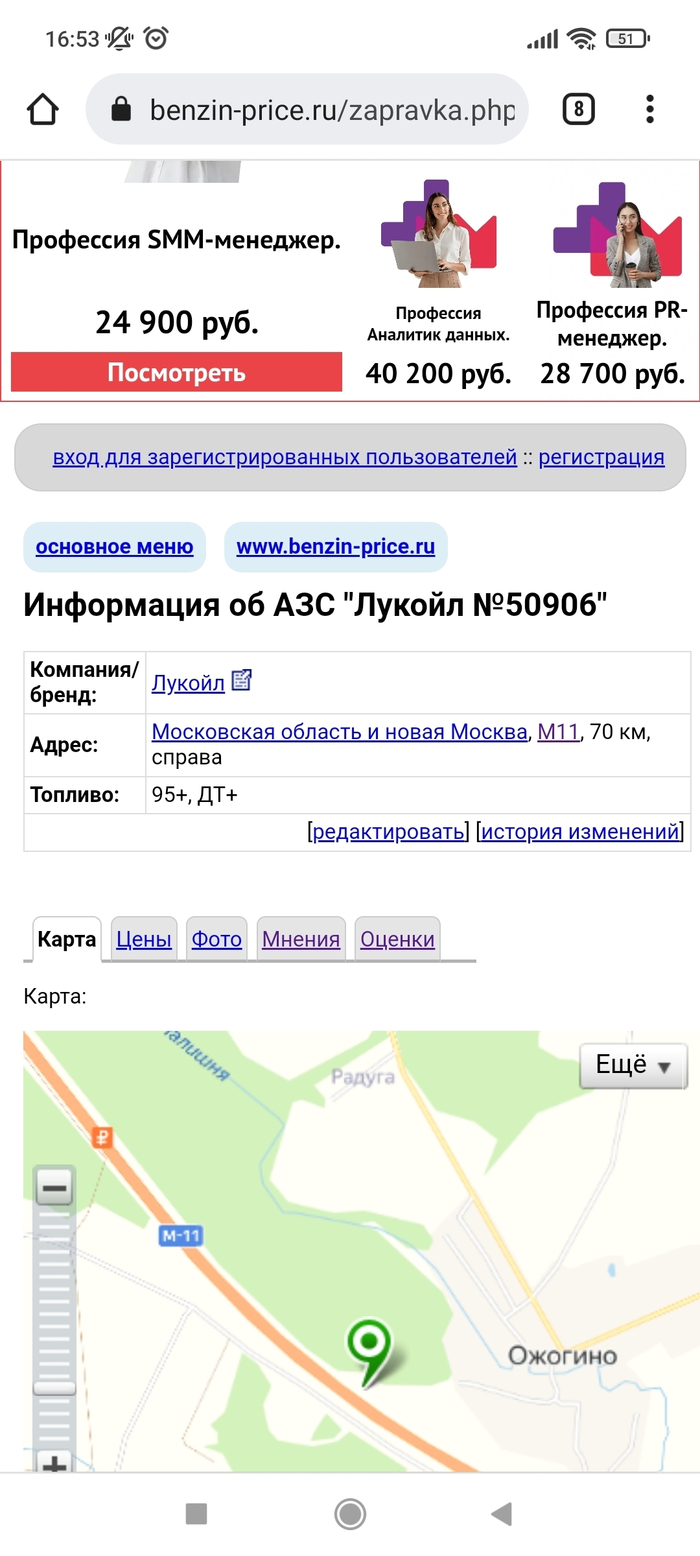 Ответ на пост «Сила Пикабу, спаси маленькую кошку! Пожалуйста...»