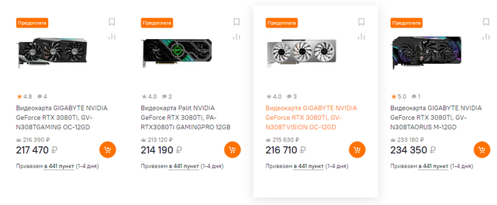 Охреневшесть продаванов компьютерных комплектующих Негатив, Компьютерное железо, Интернет-магазин, Длиннопост, DNS