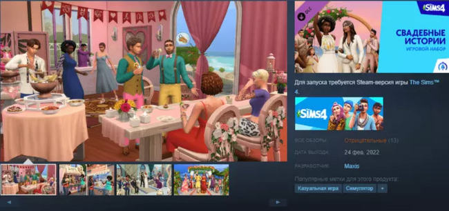     The Sims4   Gamedev, , , The Sims,  Steam, 