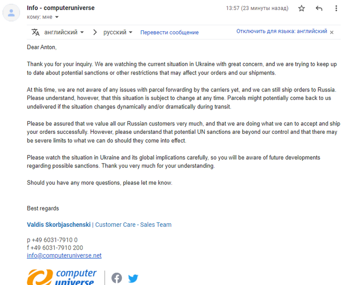 Охреневшесть продаванов компьютерных комплектующих Негатив, Компьютерное железо, Интернет-магазин, Длиннопост, DNS