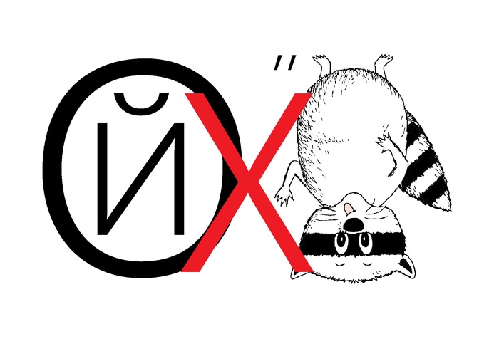      . : .   107.    . ! , ,   , ,   , 