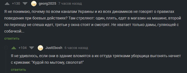Ответ на пост «Взятие здания СБУ  Мелитополе»