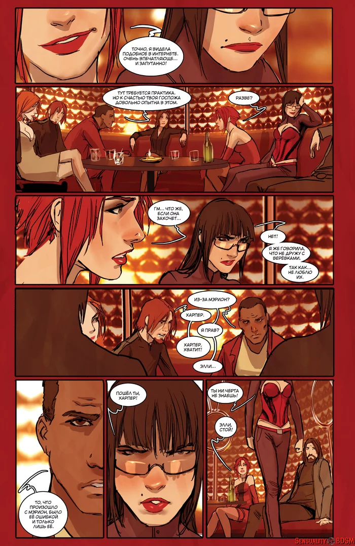 Sunstone Vol. 2 - NSFW, Книги, BDSM, Sunstone, Веб-комикс, Авторский комикс, Эротика, Длиннопост, Shiniez