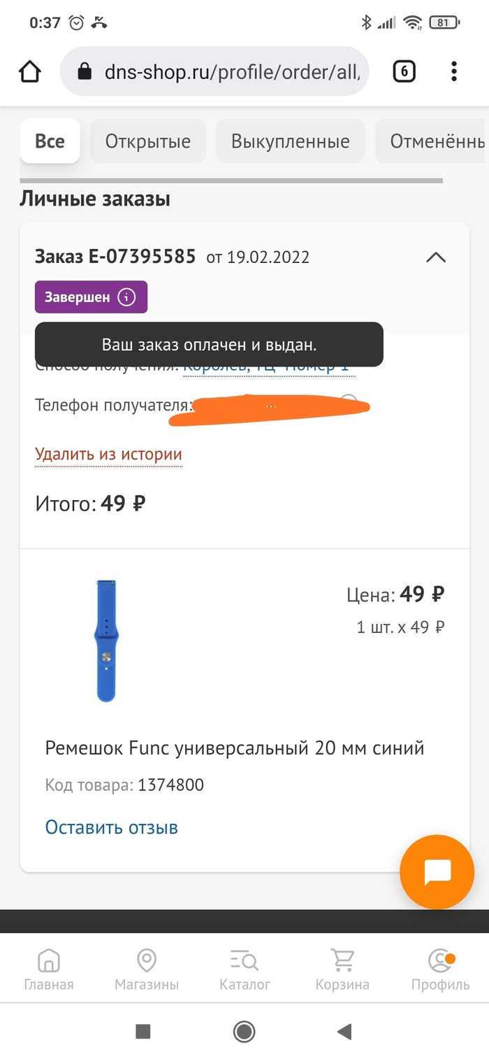   "" DNS , , DNS, 
