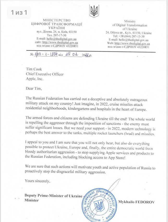 ������� �������� ������������� ������� �������� ��������� ������� �� Apple Store