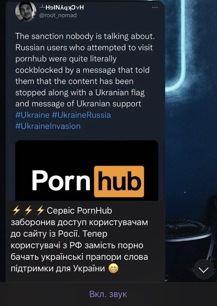 Pornhub sanctions - Sanctions, Russia, Restrictions