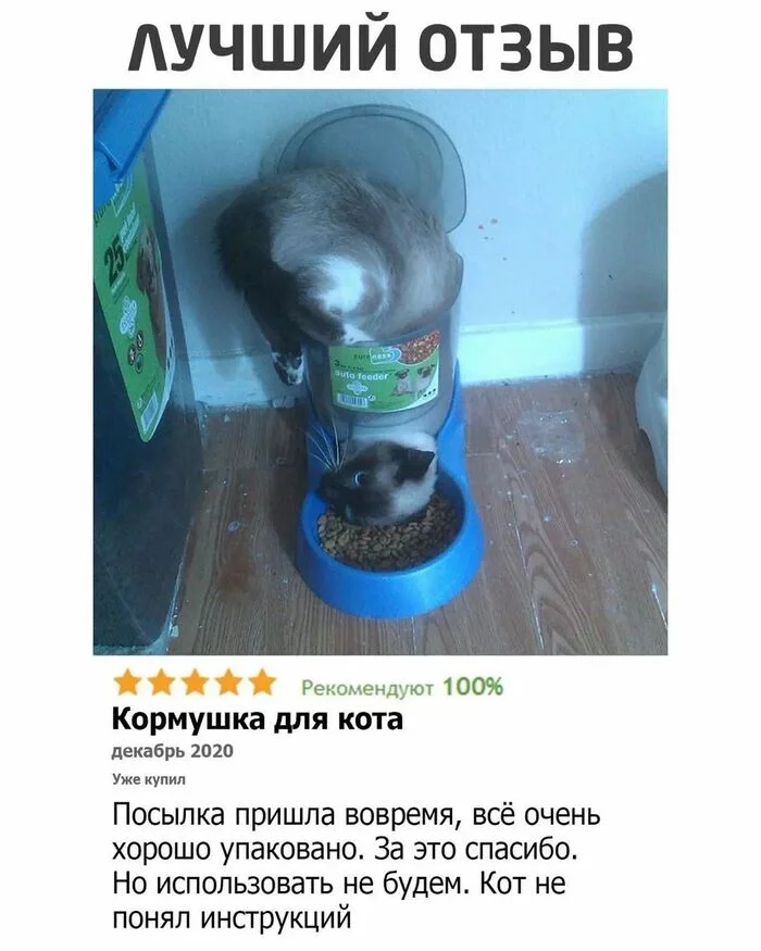 Посмеялся сам - поделись с другом!!!