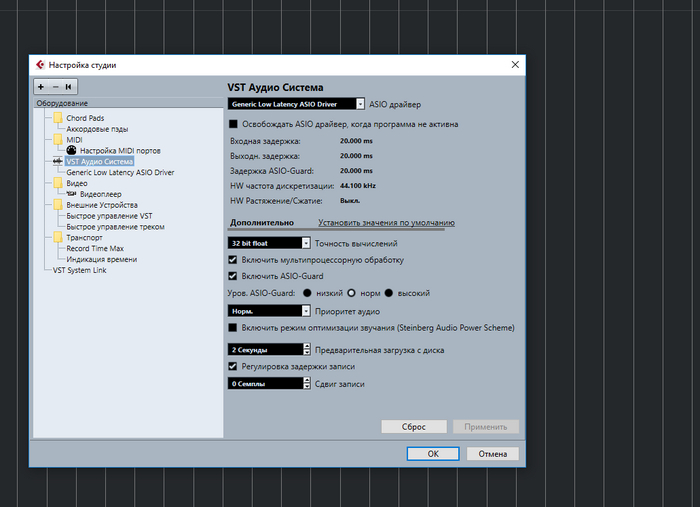   Cubase 10.5 , Cubase, 