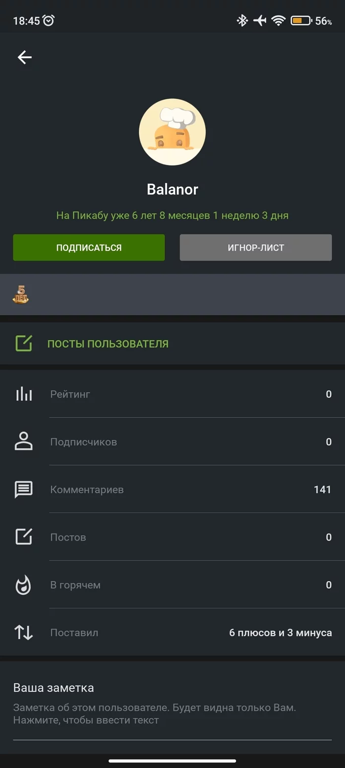 Консервы - Длиннопост, Разжигание, Боты, Консервы