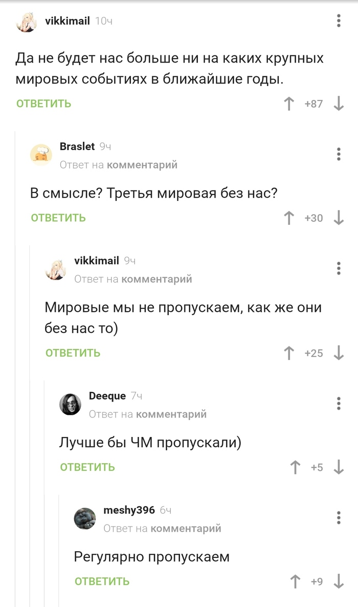 Стабильность