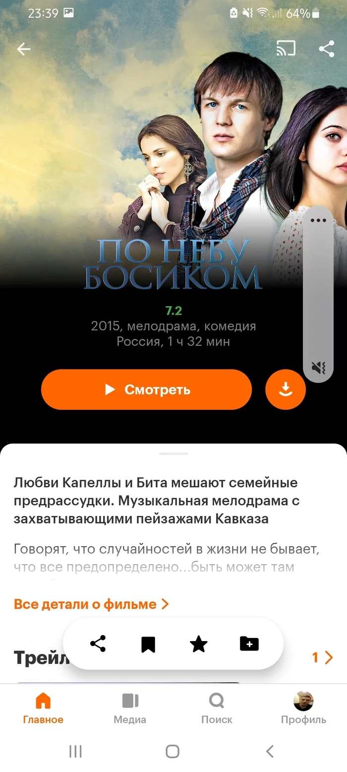 КиноПоиск все - Моё, Сайт КиноПоиск, Санкции, Фильмы, Сериалы, Зарубежные сериалы, Мат, Длиннопост