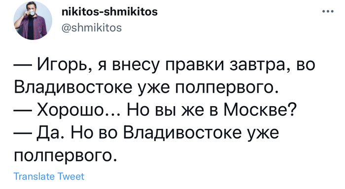 Понятно