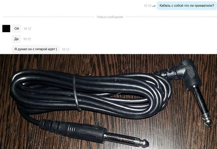 Buyers with Craigslist or how to gift a guitar cable - My, Life stories, Disappointment, Avito, Customer