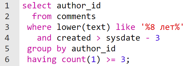 An easy way to identify bots - My, Peekaboo, Bots, Foray, IT humor, SQL