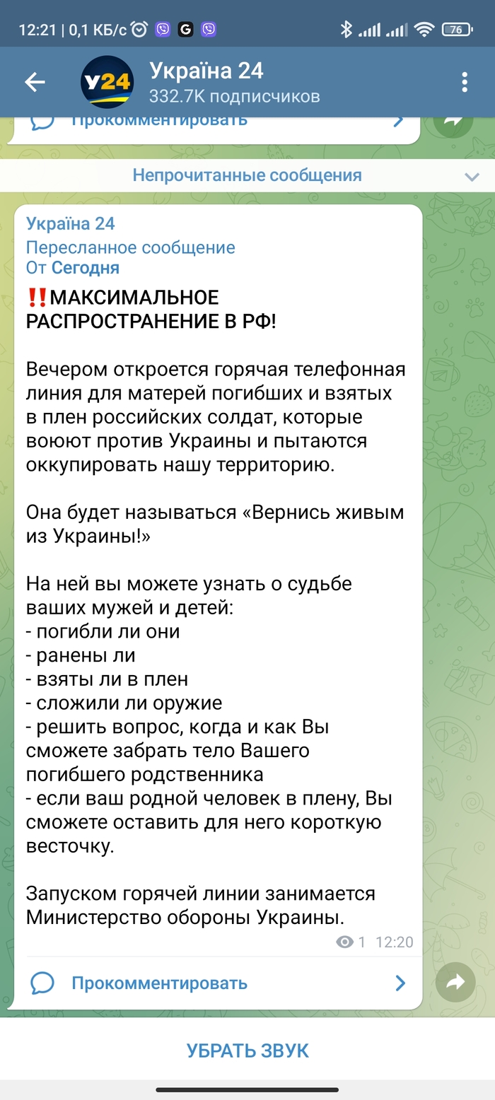 Комитет солдатских матерей: истории из жизни, советы, новости, юмор и  картинки — Все посты | Пикабу