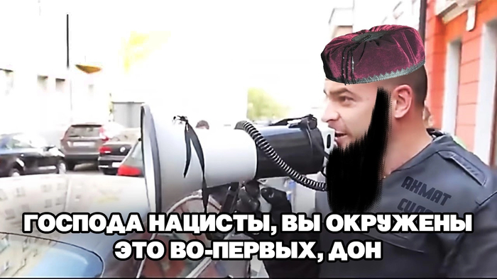 Ответ на пост «Рамзан Кадыров на фоне тысяч вооруженных силовиков, выстроившихся на площади в Грозном»