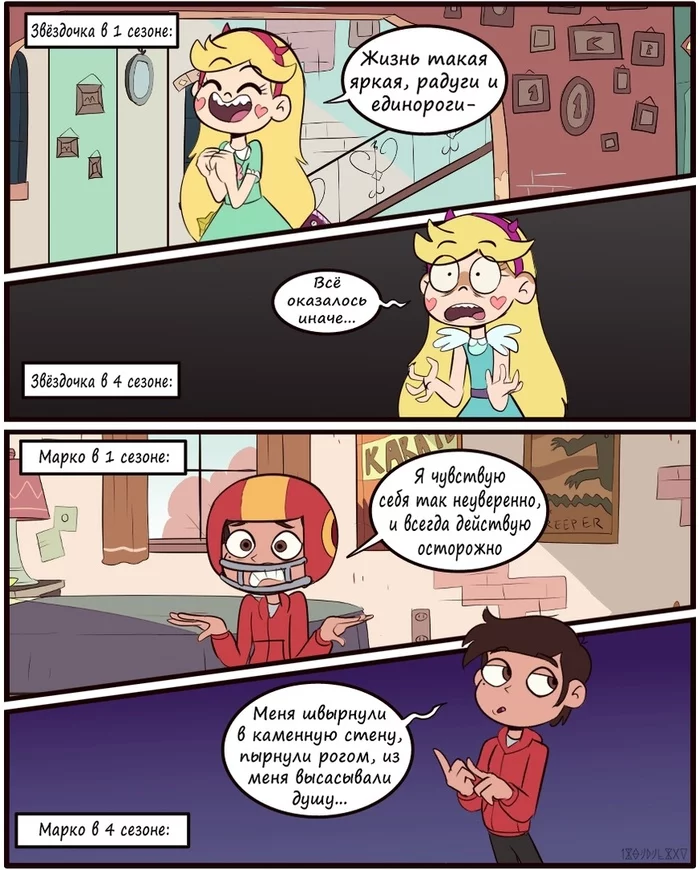 Posts With Tag Marco Diaz Page 41 Pikabumonster