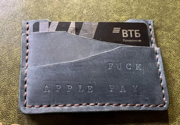 Apple Pay does not work, decided to make a wallet for cards - Rukozhop, With your own hands