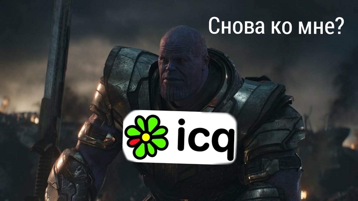    ,      ICQ, , , 