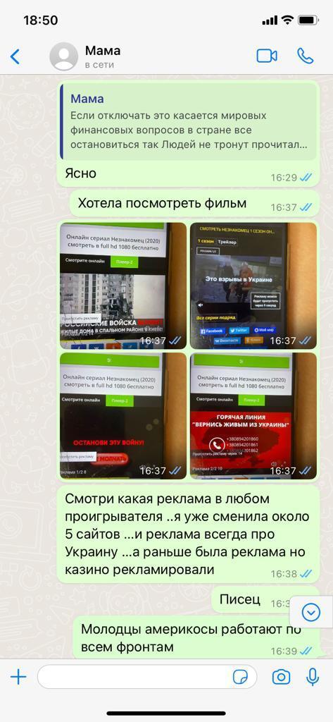 YouTube. Украина. Ангажированность