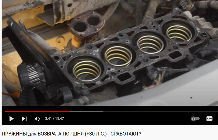 Ноу-хау для моторов