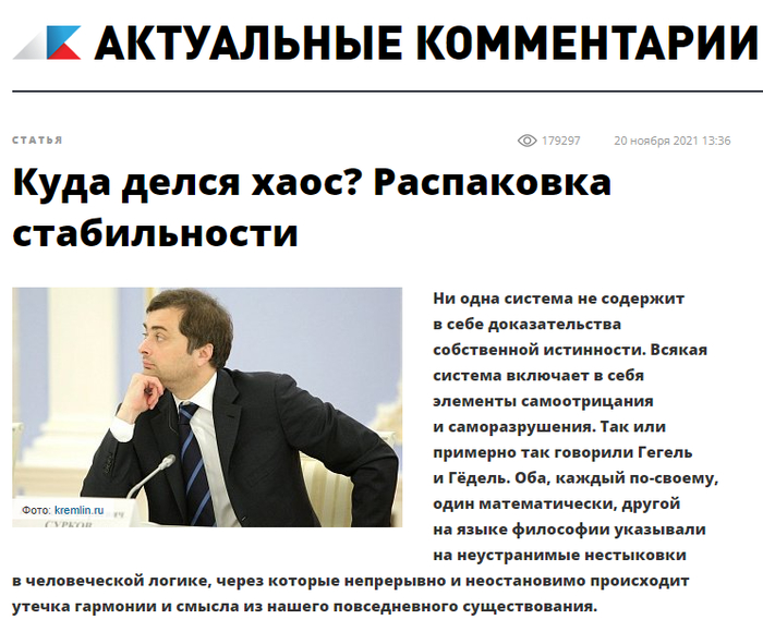 Размышления о мире и войне