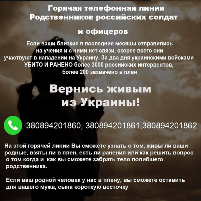 Мошенники в край оху***