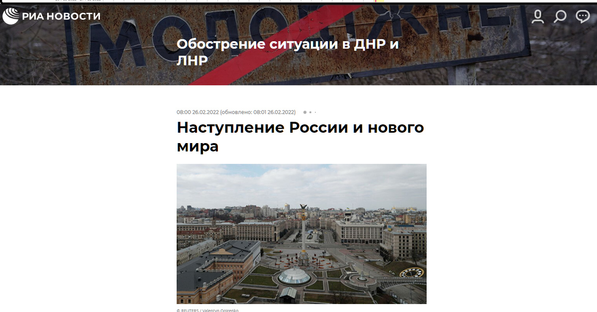 риа статьи. семья зиничева. риа статьи. риа новости. риа новости сегодня украина.