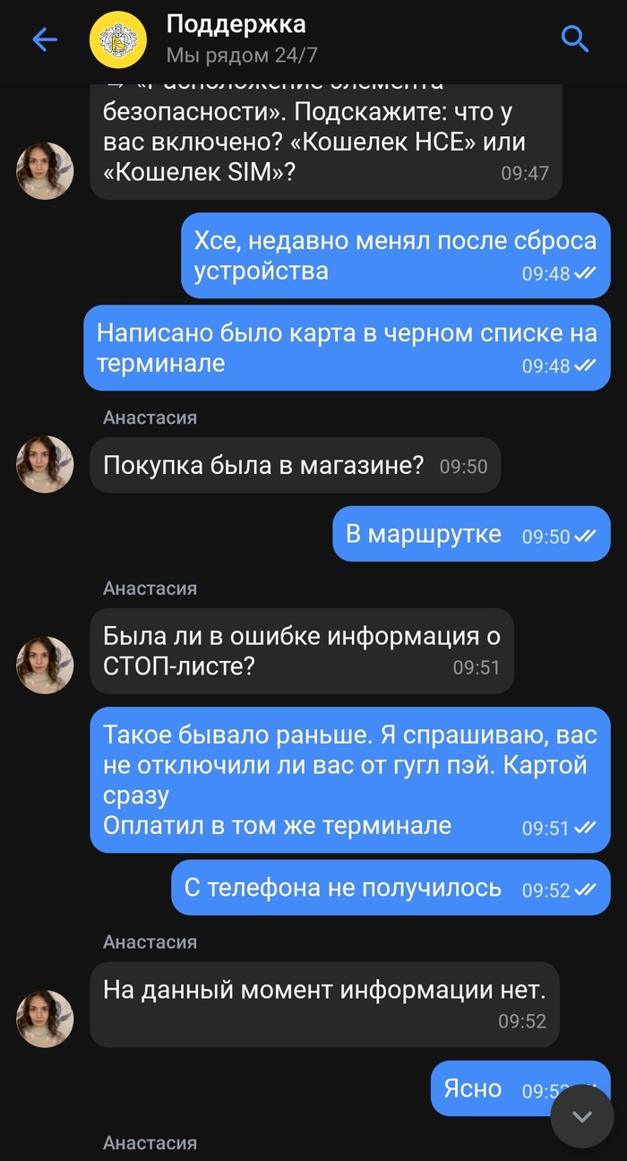 Google pay �������� � ��������� ��������