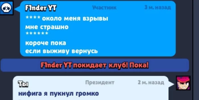 Да громко капец у меня тоже слышно было - Brawl Stars, Мемы