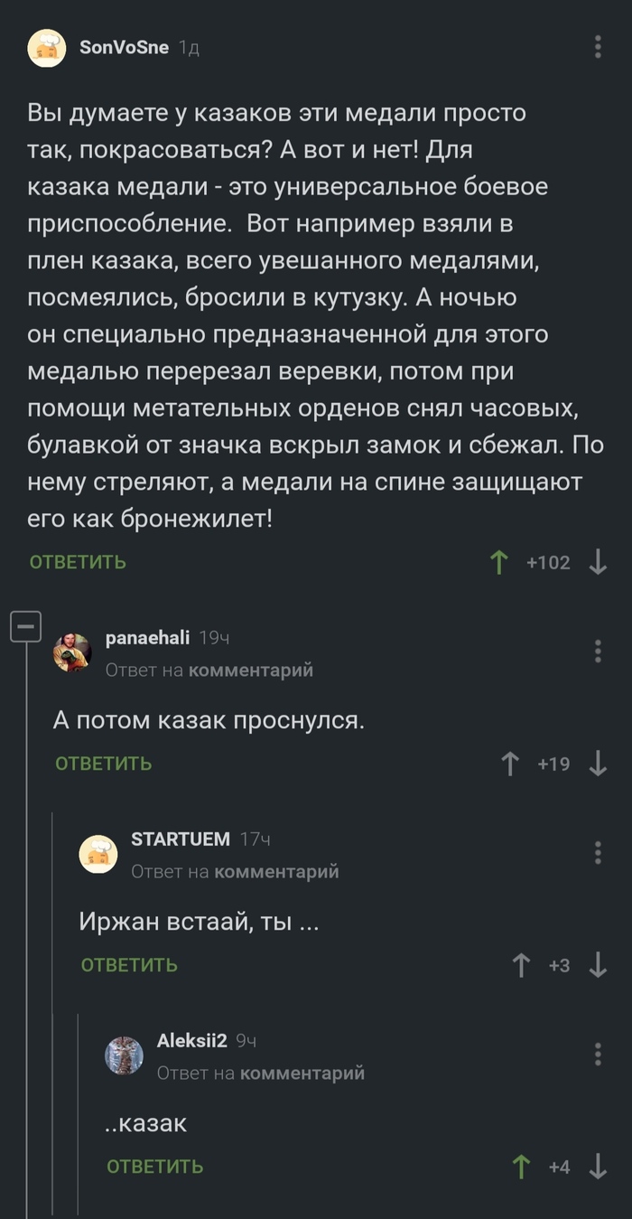 ������ �������