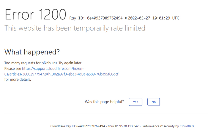 ��� � ������ ?